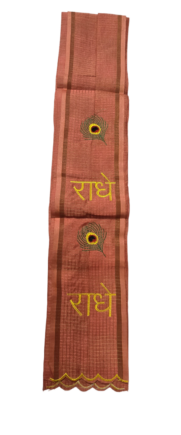 Radhe Radhe Printed Pure Cotton